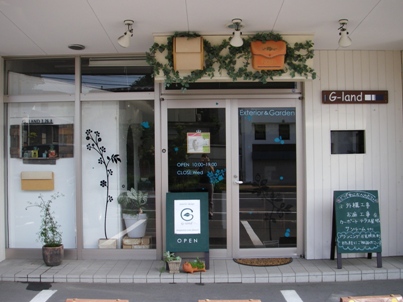 お店のこと