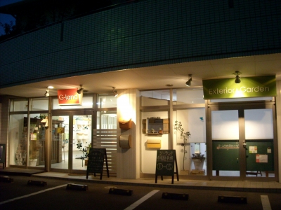 ジーランド