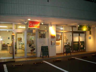 ジーランド