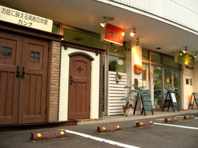 カンナ、カンナキュート展示中/エクステリア＆ガーデンのジーランド